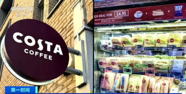 召回!英国咖啡连锁品牌咖世家,食物或存窒息危险 召回!英国咖啡连锁品牌咖世家,食物或存窒息危险