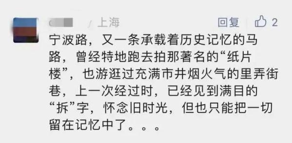 这个"网红楼"要拆了?曾引发大量围观! 这个"网红楼"要拆了?曾引发大量围观!