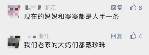 价格翻倍，深夜抢空！杭州姑娘靠它赚了3万6！有人一天卖出上千单