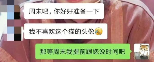 “让人失去沟通欲望的头像”,为什么火了?