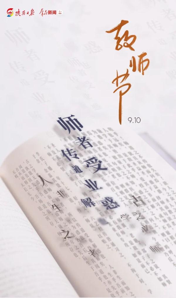 老师们的统一口头禅，你能想起多少？