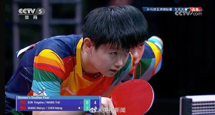 恭喜！陈梦王曼昱女双夺冠