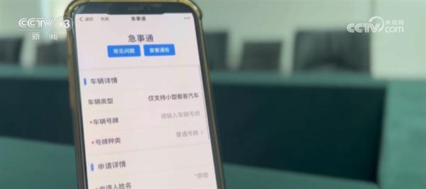 杭州公布亚运会期间临时交管措施 优化公共交通出行