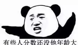 还记得老师们的“扎心”金句吗?一瞬间回忆感拉满! 还记得老师们的“扎心”金句吗?一瞬间回忆感拉满!