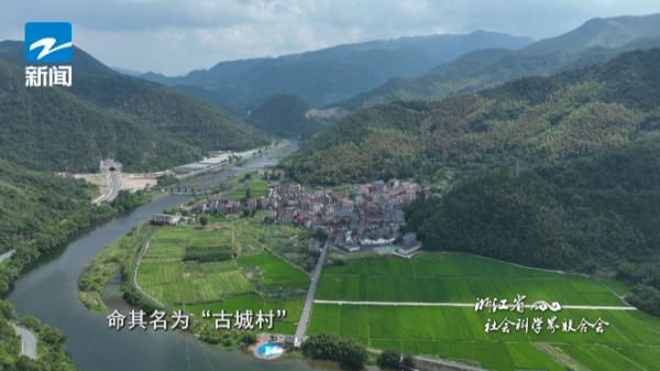 富阳这个山水秀丽的古城村 曾诞生了“公清之相”