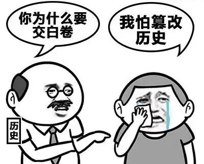 还记得老师们的“扎心”金句吗?一瞬间回忆感拉满! 还记得老师们的“扎心”金句吗?一瞬间回忆感拉满!