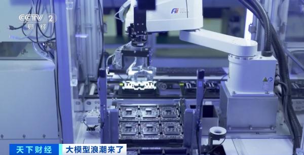 又一新风口?大模型市场一年“吸金”200亿元 又一新风口?大模型市场一年“吸金”200亿元