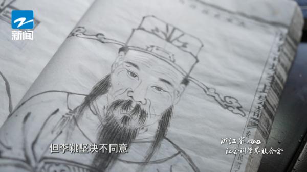 富阳这个山水秀丽的古城村 曾诞生了“公清之相”