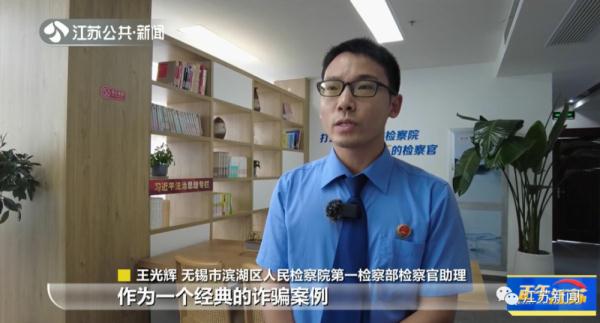 杭州女子被境外电诈骗取800万后，紧急“挽救”另一被骗900万的女子