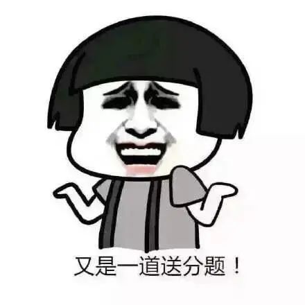 还记得老师们的“扎心”金句吗?一瞬间回忆感拉满! 还记得老师们的“扎心”金句吗?一瞬间回忆感拉满!