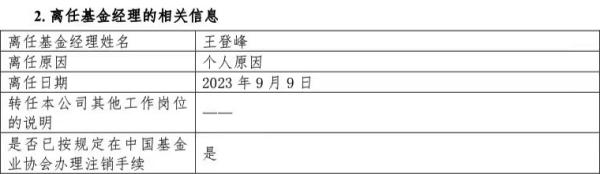 6700亿余额宝突发重要变更！