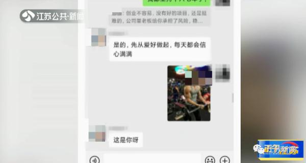 杭州女子被境外电诈骗取800万后，紧急“挽救”另一被骗900万的女子