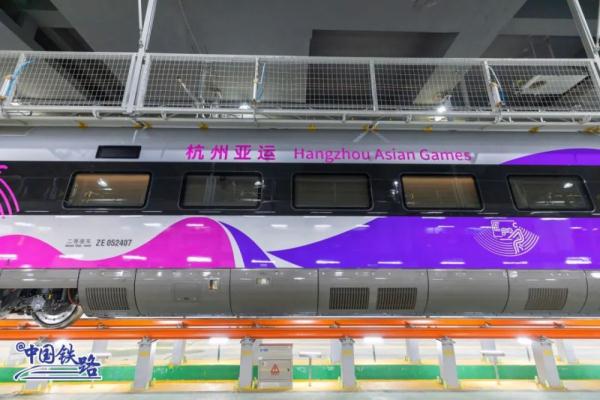 即将开跑!复兴号亚运智能动车组列车来了 即将开跑!复兴号亚运智能动车组列车来了
