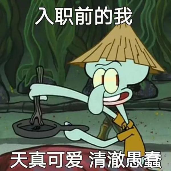“让人失去沟通欲望的头像”,为什么火了?