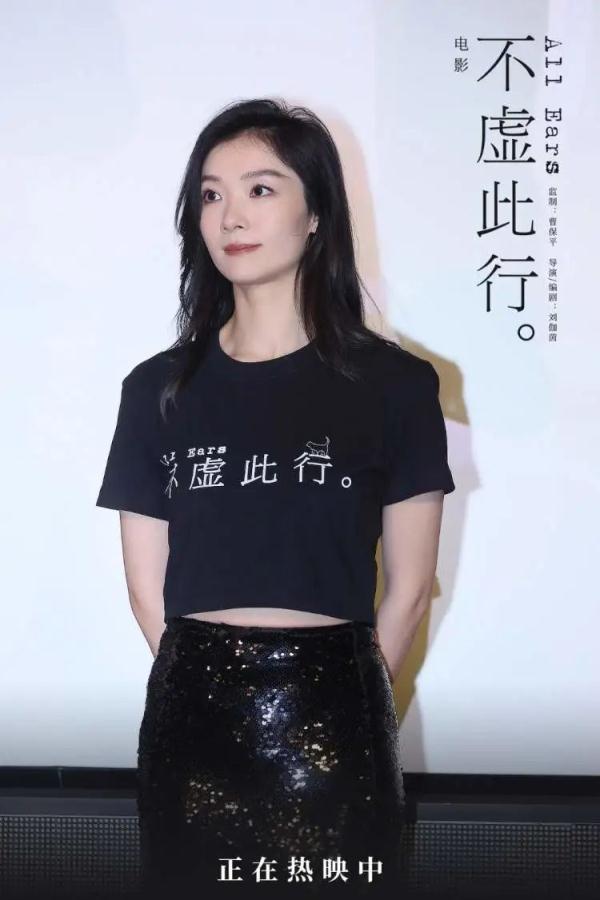 胡歌携新片《不虚此行》回母校上戏，分享塑造角色过程