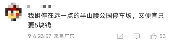 暴雨前,他把车装进了塑料袋……怎么套的? 暴雨前,他把车装进了塑料袋……怎么套的?