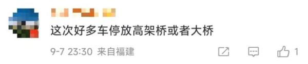 暴雨前，车主竟将车装进塑料袋！网友：绝了！怎么套的？