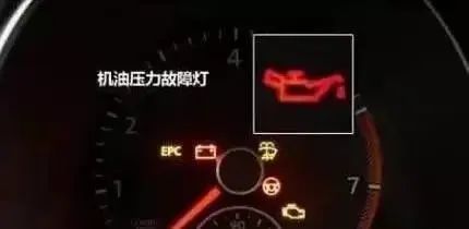 危险！车上这些灯亮要注意！