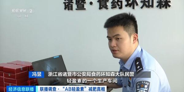 终于被查了！成本三四十元，却卖1000多元…