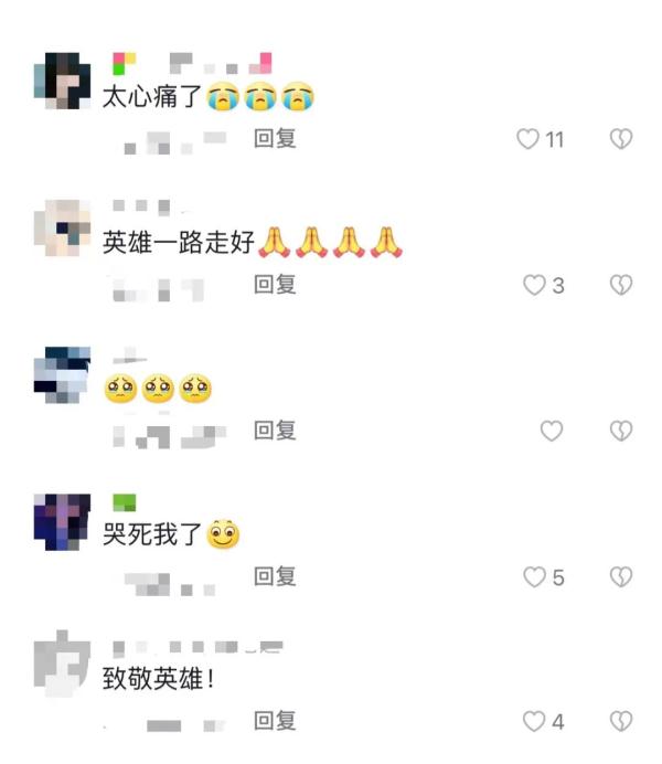 消防员牺牲后,妻子写下的文字让人泪目…… 消防员牺牲后,妻子写下的文字让人泪目……