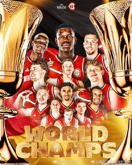 德国男篮世界杯冠军