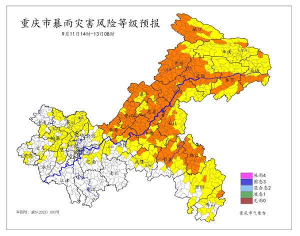 降温来了！重庆最高气温或降至28℃ 个别乡镇大暴雨