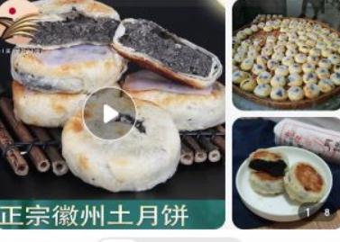 市场走访！月饼包装真“瘦”了