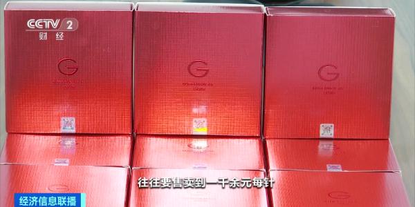 终于被查了！成本三四十元，却卖1000多元…