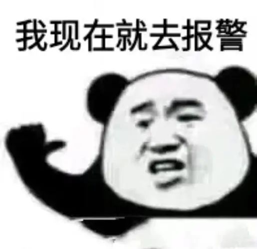 遭遇电信网络诈骗怎么办？在网上搜索这个，结果……