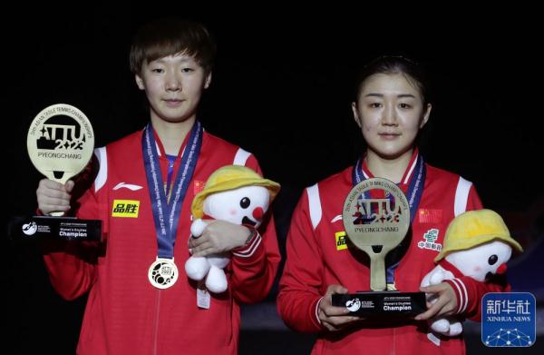 乒乓球亚锦赛：马龙获男单冠军 王曼昱/陈梦女双夺冠