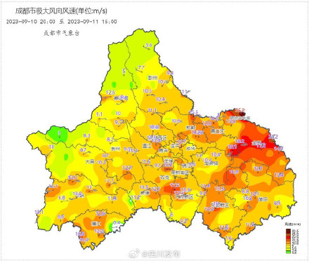 成都解除暴雨蓝色预警和暴雨黄色预警信号