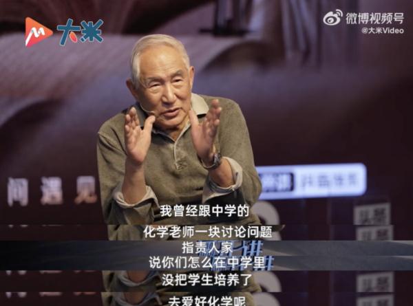 冲上热搜！八旬院士被中学老师一句话问住，他决定……