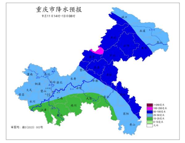 降温来了！重庆最高气温或降至28℃ 个别乡镇大暴雨