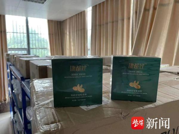 急速变美躺着赚钱，是“馅饼”还是“陷阱”？
