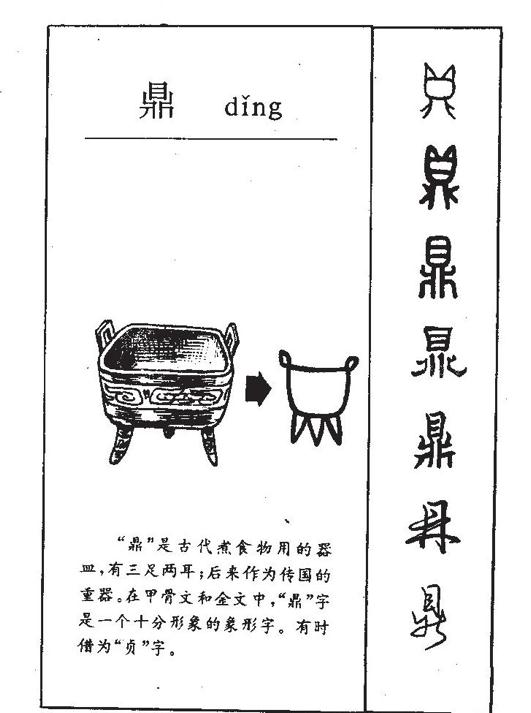 甲骨文可以有多萌？