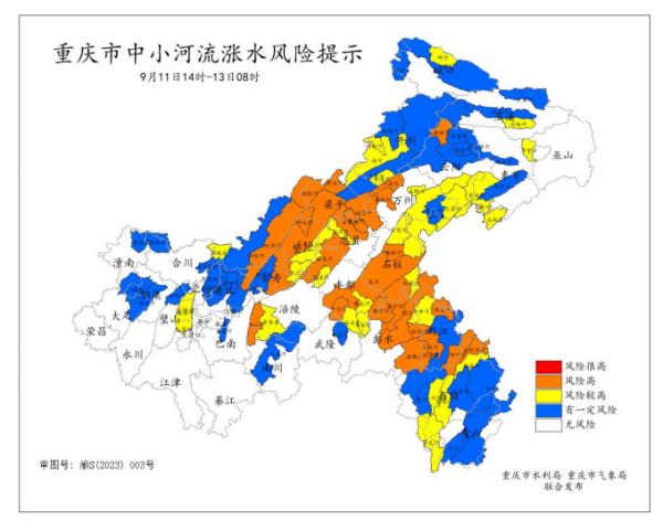 降温来了！重庆最高气温或降至28℃ 个别乡镇大暴雨