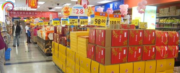 火腿、蛋黄、五仁...月饼渐入热销期，哪种口味最受欢迎？