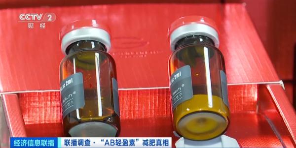 终于被查了！成本三四十元，却卖1000多元…