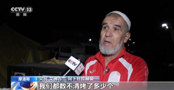 摩洛哥灾区居民自发捐献物资 互帮互助 摩洛哥灾区居民自发捐献物资 互帮互助