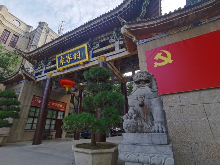 这个村一年收入十个亿，靠的是什么？