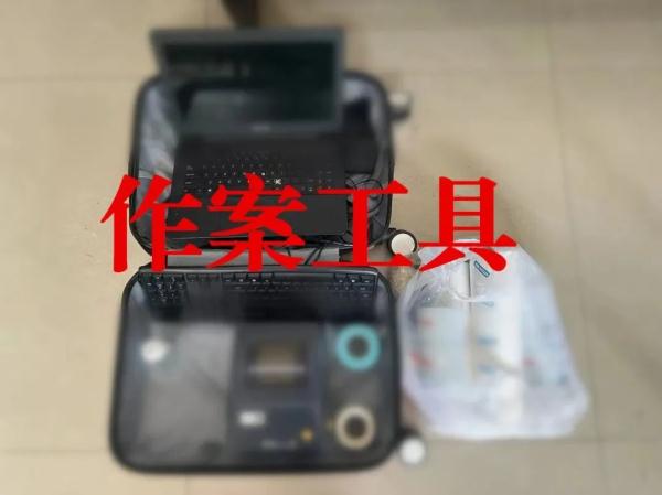 安徽两地相继发现！6人被抓