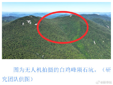 高山陨石坑如巨大漏斗宏伟壮观 高山陨石坑如巨大漏斗宏伟壮观