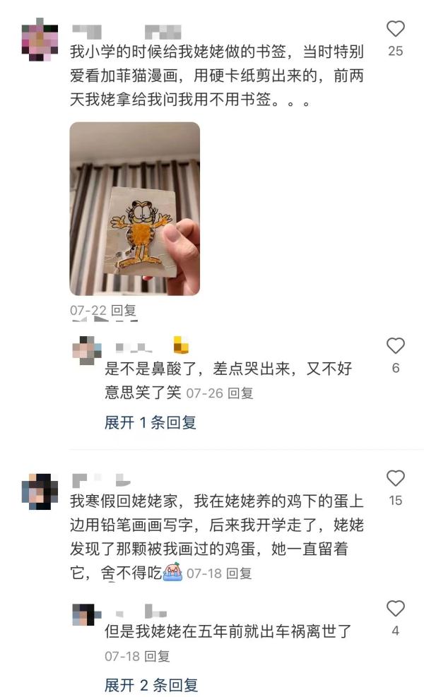 姥姥一直用着我十年前给她做的面挖子