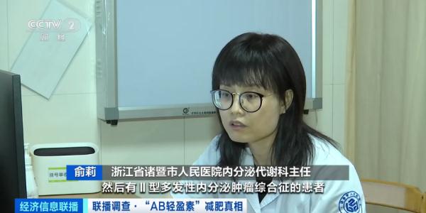 终于被查了！成本三四十元，却卖1000多元…