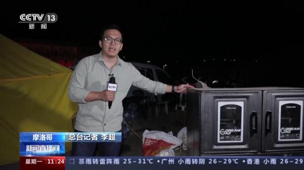 摩洛哥灾区居民自发捐献物资 互帮互助 摩洛哥灾区居民自发捐献物资 互帮互助