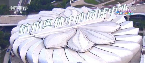 空中看亚运之城 杭州奥体中心场馆群准备好了