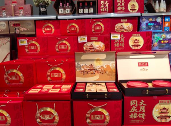 市场走访！月饼包装真“瘦”了