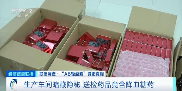 终于被查了！成本三四十元，却卖1000多元…