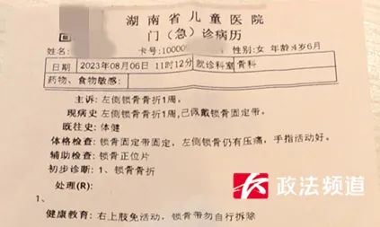 4岁女童玩蹦床被撞致锁骨骨折，家长找游乐场索赔遭拒