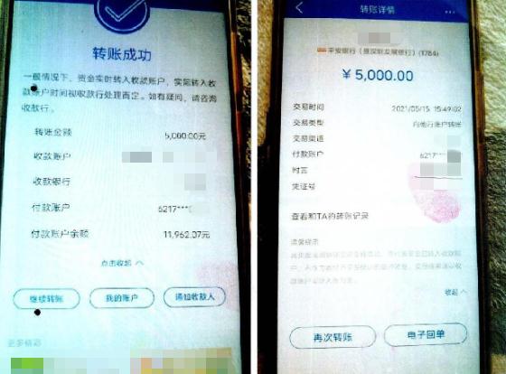 女子“拿走”高龄老人银行卡，狂刷其退休金17万…